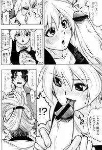 COMIC Momohime 2007-05