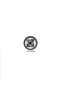 (COMIC1☆13) [Tuzi Laoda (Henrybird9)] Youjo Eirei ga Oosugi no Ken ni Tsuite 3 (Fate/Grand Order)