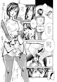 (COMIC1☆4) [C.R.C (Don Shigeru)] DOUBLE PRISON (Prison Battleship)