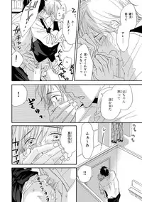 [Anthology] Pink Gold 3 [Digital]