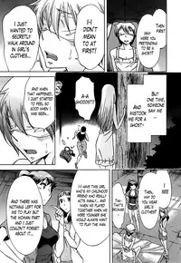 [Okuni Yoshinobu] Kyuusui-tou no Yuurei | The Ghost of the Water Tower (COMIC MUJIN 2013-05) [English] [TheLustyLadyProject] [Digital]