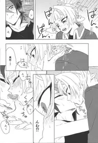 (Ore no Turn 4) [Chupakabura56 (Mezurasi Niko)] Oshiete Kurosaki!! (Yu-Gi-Oh! ARC-V)