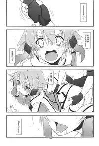 (C93) [Angyadow (Shikei)] Rinri Code Kaijo Rireki (Sword Art Online)