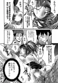 [Oyama Yasunaga] Oyama Yasunaga Jisen Kessaku Shuu [Digital]