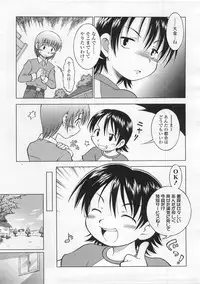 COMIC LO 2008-02 Vol.47