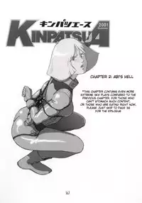 (C60) [Skirt Tsuki (Keso)] Kinpatsu A (Mobile Suit Gundam) [English] [desudesu]