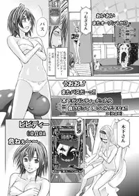 Namaiki! 2017-05 [Digital]