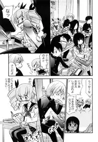 [Kamirenjaku Sanpei] Anal Angel