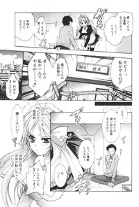 COMIC Men's Young 2007-01