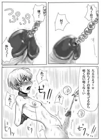 [Amagashi (Yubesi)] Couple Kankin ~Zenshin Rubber Renzoku Zecchou & Shasei Kanri Choukyou 3-kakan~