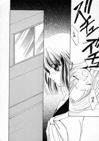 [Yamada Hiyori] Koharu Biyori