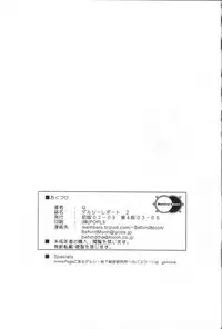 (CR32) [Behind Moon (Q)] Dulce Report 2 [English] [mood44] [Decensored]