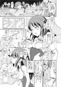 (C93) [Yami ni Ugomeku (Dokurosan)] Tachibana Arisu no Saimin Dosukebe Sex Friends with Sagisawa Fumika + Omake Paper (THE IDOLM@STER CINDERELLA GIRLS)