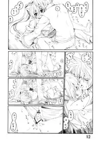 [Yaguchiya Honpo (Yaguchiya Tomoshi)] Q1 (Quiz Magic Academy)