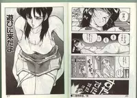 [Johnson Tsutomu] Anoko ni Kyuusekkin!