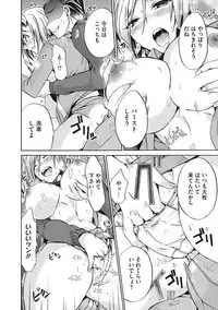 COMIC Megastore DEEP Vol. 20