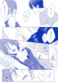 (SPARK8) [Quartierlatin (Wasi)] REASON OF TEARS (Free!)