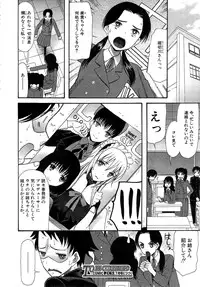 COMIC Mugen Tensei 2015-05