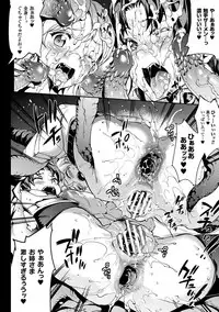 [Erect Sawaru] Raikou Shinki Igis Magia -PANDRA saga 3rd ignition- [Digital]