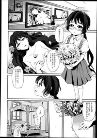 Comic LO 2013-09 Vol. 114