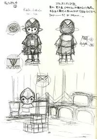 (C62) [Sanazura Doujinshi Hakkoujo (Sanazura Hiroyuki)] Shumi no doujinshi 14 (Final Fantasy XI)