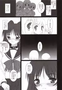 (C69) [Dieppe Factory (Alpine)] Tamaki Strikes! (ToHeart 2)