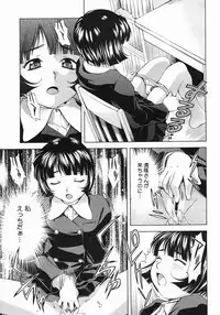 COMIC Megastore 2005-07