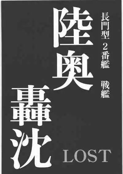 (C87) [Uzigaya (Uziga Waita)] Dokudoku REVIVAL & PANZER (Various)