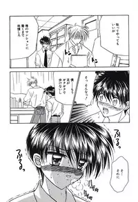 [Tsumugi Kyuuta] Bishounen Kinbaku Nisshi