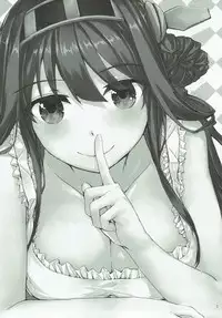 (C85) [furuike (Sumiya)] Off no Kongou to Naisho no Ohanashi (Kantai Collection -KanColle-) [Chinese] [脸肿汉化组]