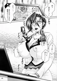 (C81) [Madam Project] Futanari M Onna Kyoushi ~ Takagi Miho ~ 2