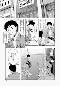 COMIC Aun 2010-05 Vol.167 [Digital]