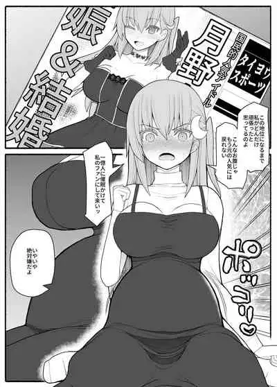 urekko wagamama idol ni oshioki saimin