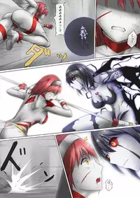 [jigoku] Ultra-Girl Sophie episode.1 (Ultraman)