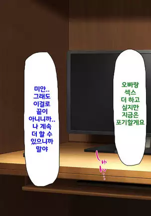 Beit ga Koshitsu de Ura Op Service Shiteiru Mankitsu