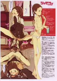 [Fakepucco] scatololista No.01 2008 – Le gusta el chocolate?