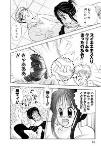 [Goto Hayako] Orange Iro no Hana