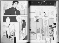 [Anthology] Kinniku Otoko Vol. 3