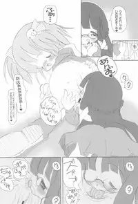(C69) [Kachusha (Chomes)] Tsubomi no Ana