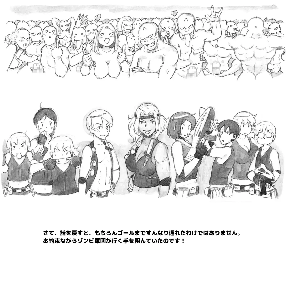 Mama Shot-ime - Biopanic Hen