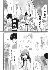 COMIC LO 2013-03 Vol. 108