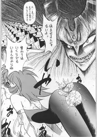 (C53) [Ganso Sonoda Ya (Various)] Chousen Ame Ver.12 (Various)