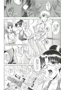 [Kizuka Eiji] GOLD STAGE