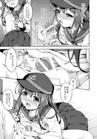 (C90) [Takoyaki-batake (Takoyaki Yoshi)] Akatsuki to Otona no Jikan (Kantai Collection -KanColle-)