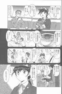 COMIC Penguin Club Sanzokuban 2000-07