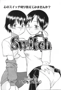 GIGA69 2005-06 Vol. 7