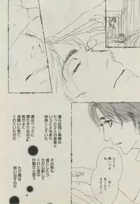 BOY'S ピアス 2014-11