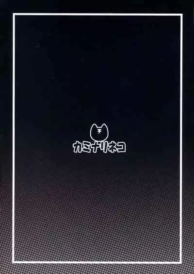 [Kaminari-Neko (Eitarou)] Isekai kara Kita Saimin Oji-san ni Tanetuke sareru Hanasi / Breed By A Guy Who Came From Another World (Sousou no Frieren) [English] {Doujins.com}