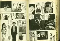 [Anthology] Ryoujoku Gakkou Vol. 4 [Chinese]