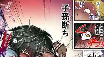 Sergeant-kun mugging and ball lynching + group ball lynching JK's4, PE teacher, gal balls crushing